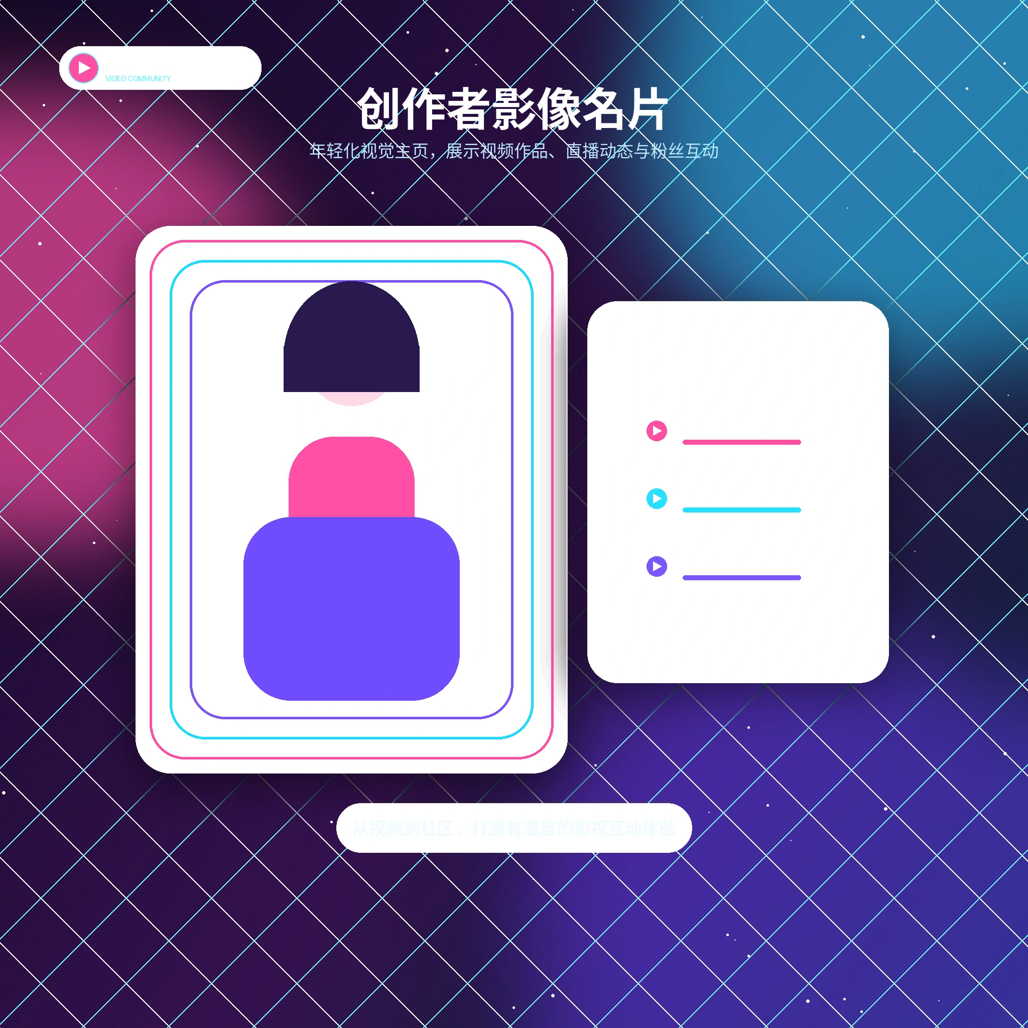 糖心vlog账户资料与个人设置